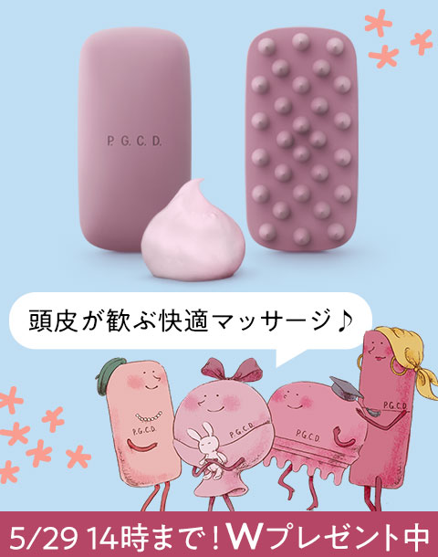 “頭皮が歓ぶ快適マッサージで、春のスカルプケアを応援。”