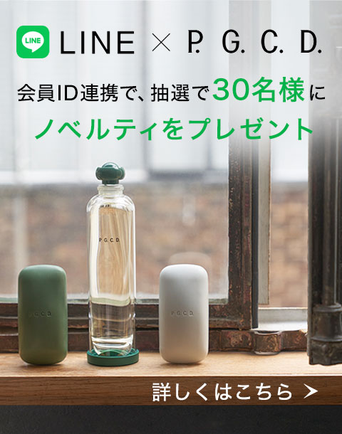 LINEと会員ID連携でお得が満載！