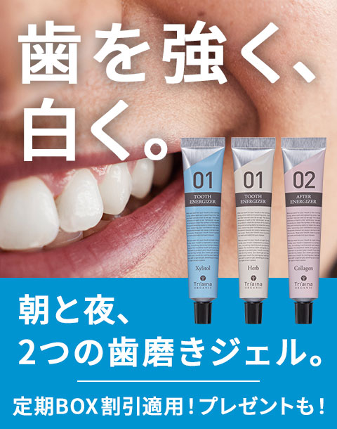定期BOX割引が適用になりました！《9/30 14時》までの限定プレゼントも！