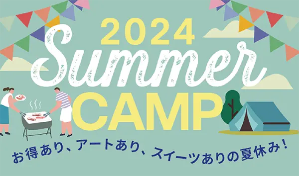 2024 Summer CAMP