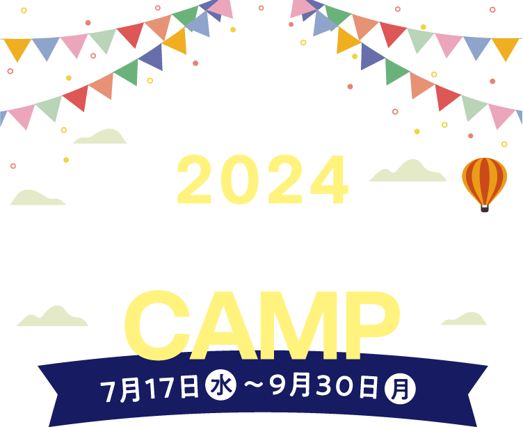 P.G.C.D. 2024 Summer CAMP