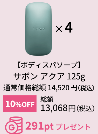 サボン アクア 125g