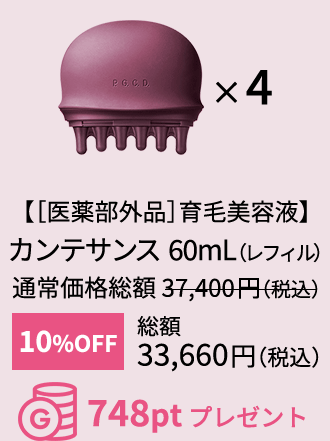 カンテサンス 60mL