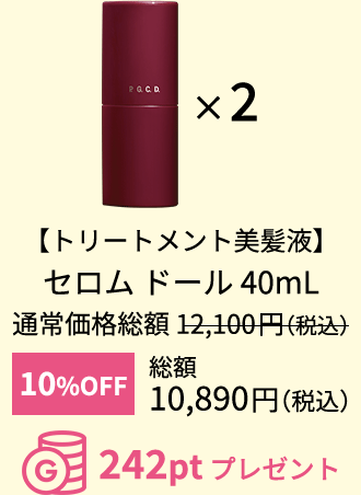 セロム ドール 40mL