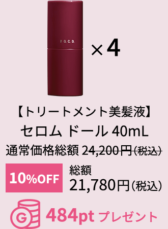 セロム ドール 40mL