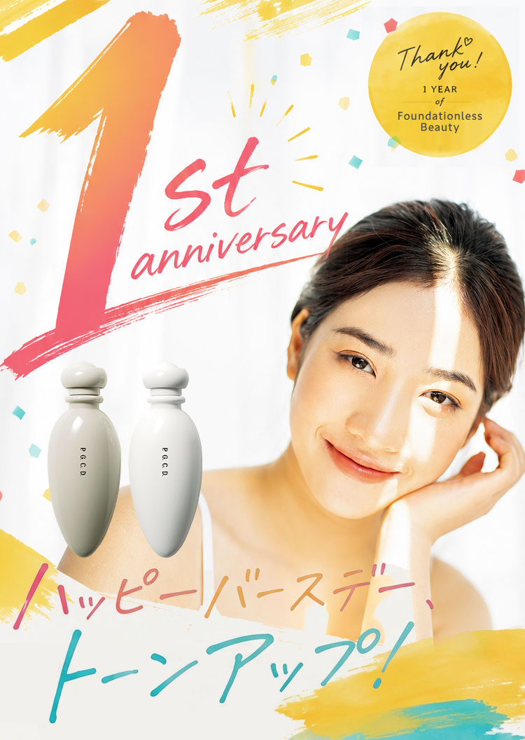 1st Anniversary ハッピーバースデー、トーンアップ！