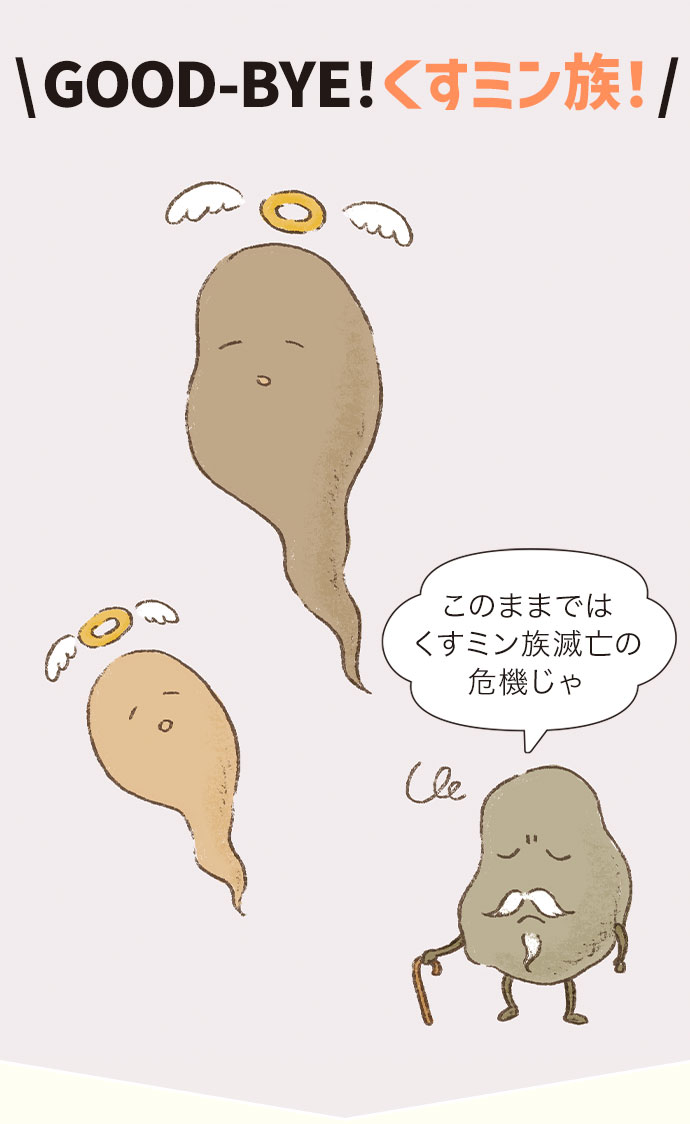 明日こそ負けないぞ〜