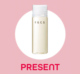 エクラ20mLプレゼント！