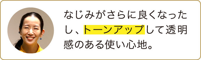 お客様の声01