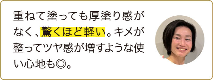お客様の声02