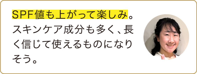 お客様の声04