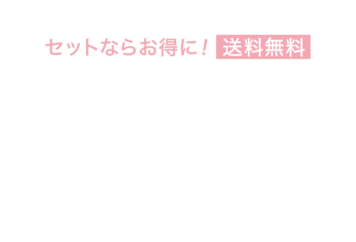 7月11日14時まで!セットならお得に送料無料!“ロシオン エクラ ニュー エラ”20mLプレゼント