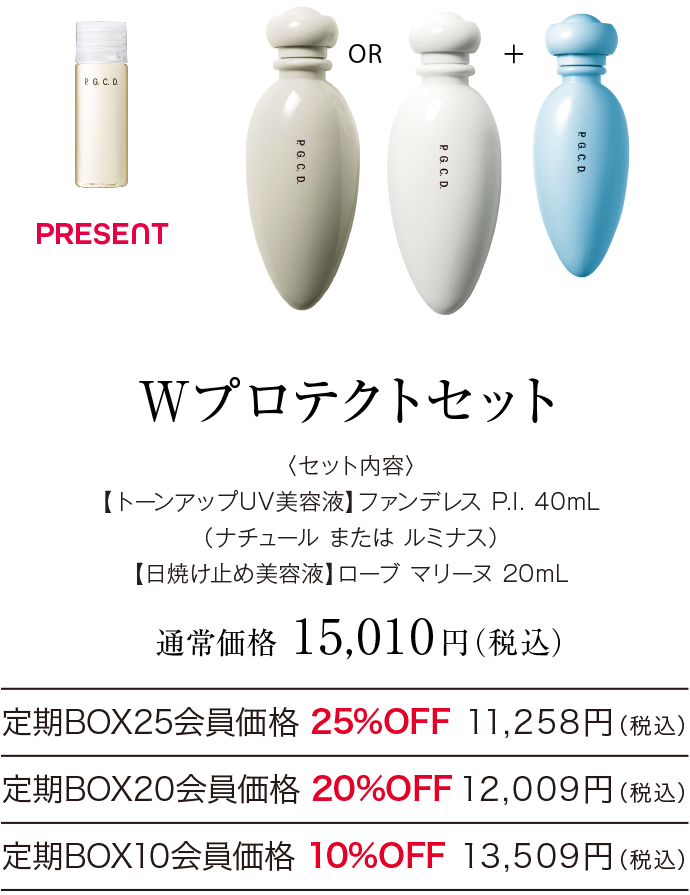 ファンデレス P.I. 40mL ナチュール