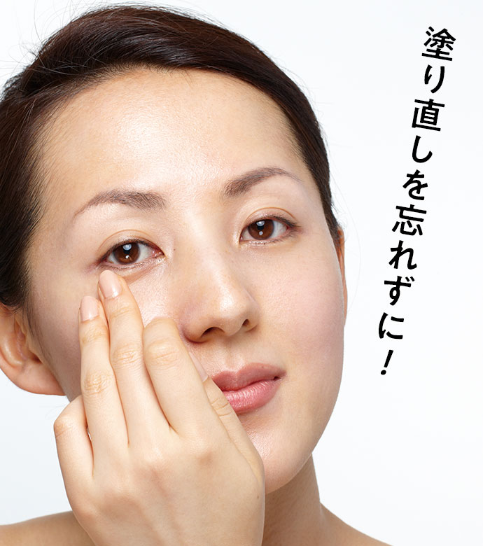 塗り直しを忘れずに！