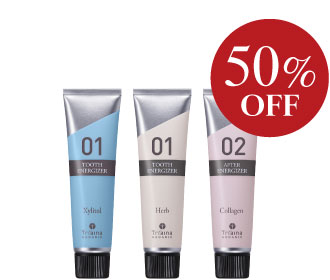 トリアイナ トライアルセット