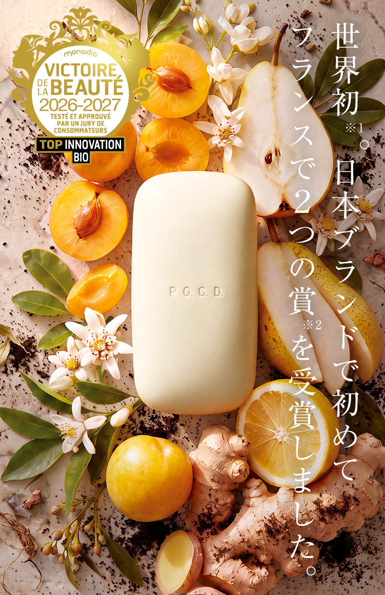  Hello Organic Soap 世界初※。日本が知らないオーガニック。いま始まる。