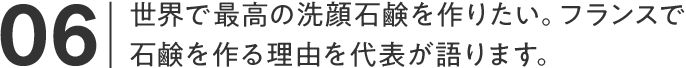 06