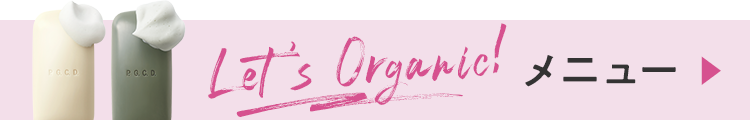 Let's Organic!