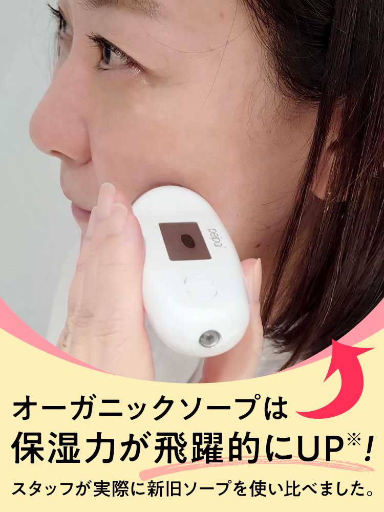P.G.C.D.社員が実感!朝の泡立てがスピーディーに。