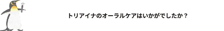 スマホ一つでコンビニ支払い